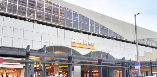 通いやすいアクセス